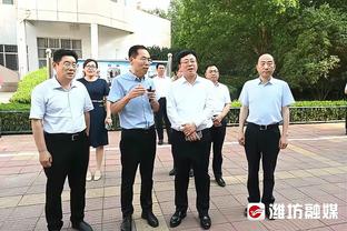 塔图姆谈布朗防守爱德华兹：很高兴他接受了这个挑战