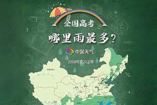 半岛官网登陆在线截图4