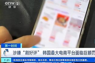 这是在北方吗？火箭客战猛龙 狄龙单薄外套敞开胸肌一览无余