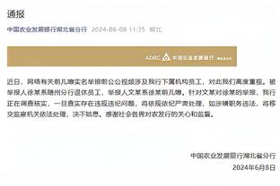 德足协副主席：我们付不起克洛普的工资 弗里克还在领工资就离谱