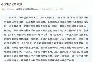 越位进球？朱辰杰头球破门被判无效，国足替补席球员一脸懵逼