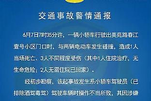 阿拉维斯主帅：皇马被罚下一人我们还输了，这是一种耻辱