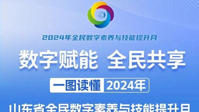 三次跟进无果！中国香港特区政府曾三次联系主办方要梅西出场