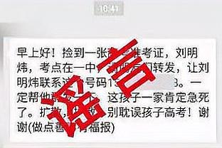 这纪录谁能破？今天第一罚就丢 杜兰特连续67罚命中纪录终结