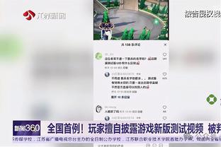 韩媒批克林斯曼微笑，韩国记者：在无用的话题上投入不必要的精力