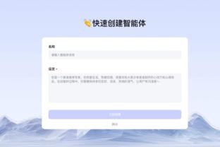 江南娱乐官网登录截图2