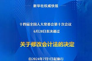 TA：迈阿密和苹果TV不会允许梅西参加奥运会，球员无法兼顾三赛事